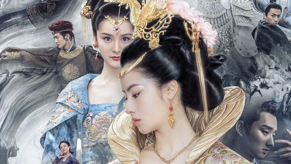 افسانه گل دوقلو (The Twin Flower Legend)