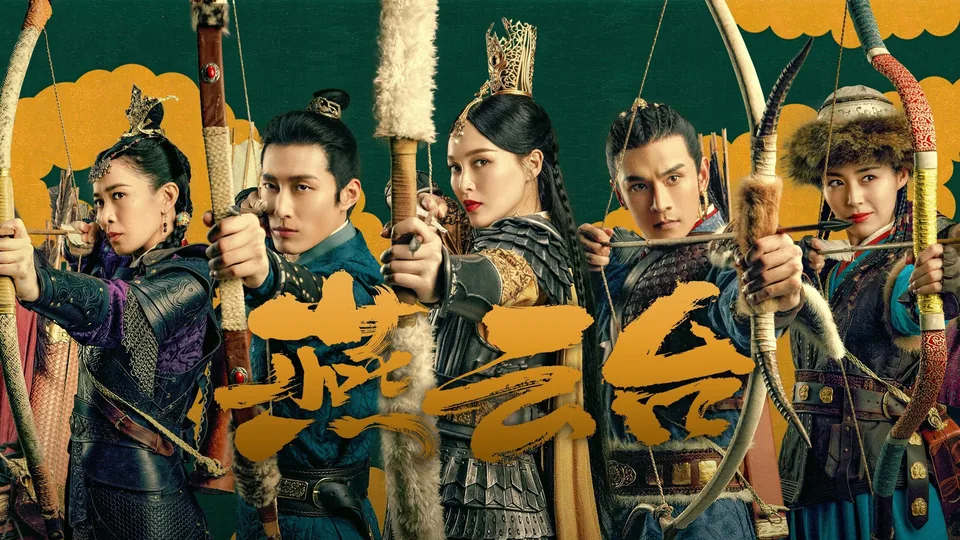 افسانه شیائو چائو (The Legend of Xiao Chuo)