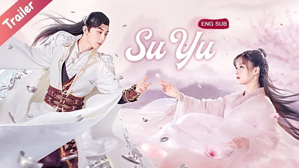 سو یو (Su Yu)