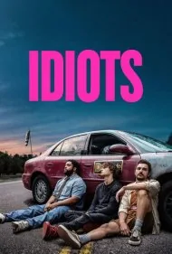 احمق‌ها (Idiots)