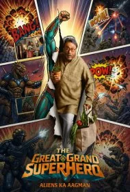 ابرقهرمان بزرگ: ورود فضایی‌ها (The Great Grand Superhero: Aliens Ka Aagman)