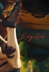 دختر شهرستانی (Easy Girl)