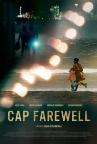 آخرین خداحافظی (Cape Farewell)