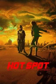 نقطه داغ (Hot Spot)