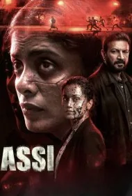 هشتاد (Assi)