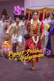 عشق دلدادگی ازدواج (Pyaar Prema Kalyanam)