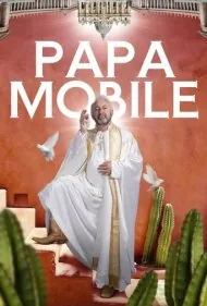 پاپ‌موبیل (Popemobile)