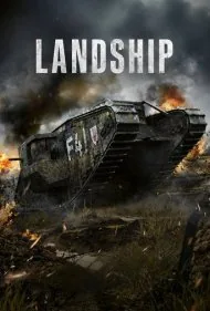 لندشیپ (Landship)