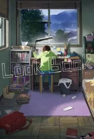 به پشت سر نگاه کن (Look Back)