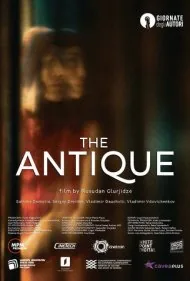 عتیقه (The Antique)
