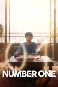 شماره یک (Number One)