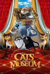 گربه‌ها در موزه (Cats in the Museum)