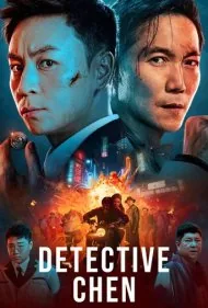 کارآگاه چن (Detective Chen)