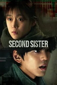 خواهر دوم (Second Sister)