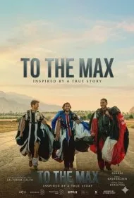 تا نهایت سرعت (To The Max)