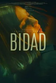 بیداد (Bidad)