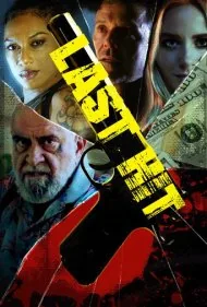 آخرین ضربه (Last Hit)