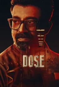 دوز مرگبار (Dose)