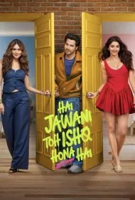 تا جوانی هست عشق هم هست (Hai Jawani Toh Ishq Hona Hai)