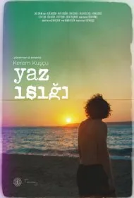 نور تابستان (Summer Light)