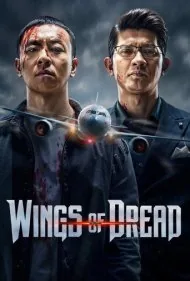 پرواز مرگبار (Wings of Dread)