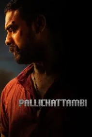 پالیچاتامبی (Pallichattambi)