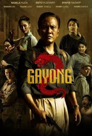 گایونگ ۲ (Gayong 2)