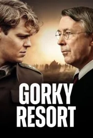 اردوگاه گورکی (Gorky Resort)