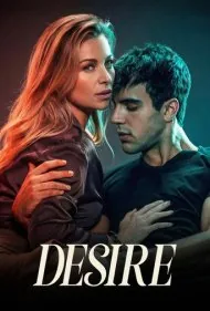 هوس (Desire)