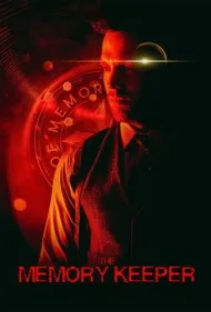 نگهبان حافظه (The Memory Keeper)