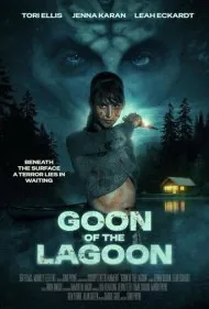 آدمکش مرداب (Goon of the Lagoon)