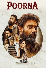 پورنا (Poorna)