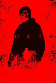 تنها (Loner)