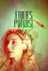 بهشت اتر (Ethers Paradise)