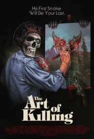 هنر کشتن (The Art Of Killing)