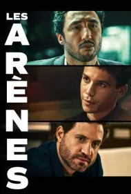 آرناس (Arenas)