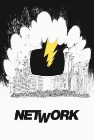 شبکه (Network)