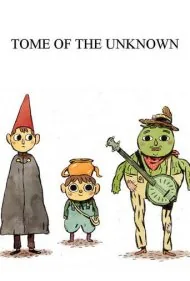 تومار ناشناخته (Tome of the Unknown)