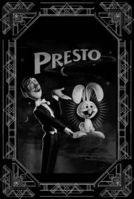 پرستو (Presto)