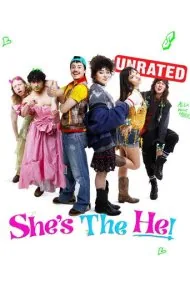 اون خودشه (Shes the He!)
