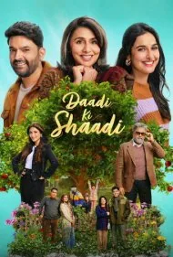 ازدواج مادربزرگ (Daadi Ki Shaadi)