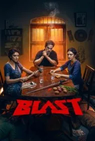 انفجار (Blast)