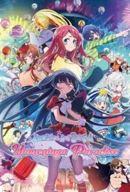 سرزمین زامبی ساگا: بهشت یومه‌گینگا (Zombie Land Saga: Yumeginga Paradise)