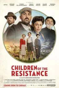 فرزندان مقاومت (The Children of the Resistance)