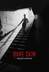 پوست برهنه (Bare Skin)