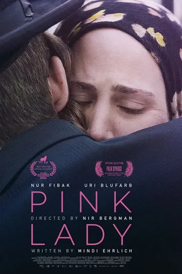 بانوی صورتی (Pink Lady)