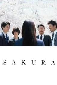 ساکورا (Sakura)