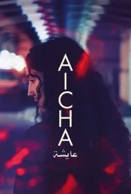 عایشه (Aicha)