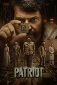 میهن‌پرست (Patriot)