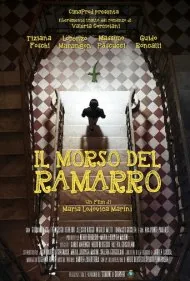 نیش سوسمار سبز (Il morso del ramarro)